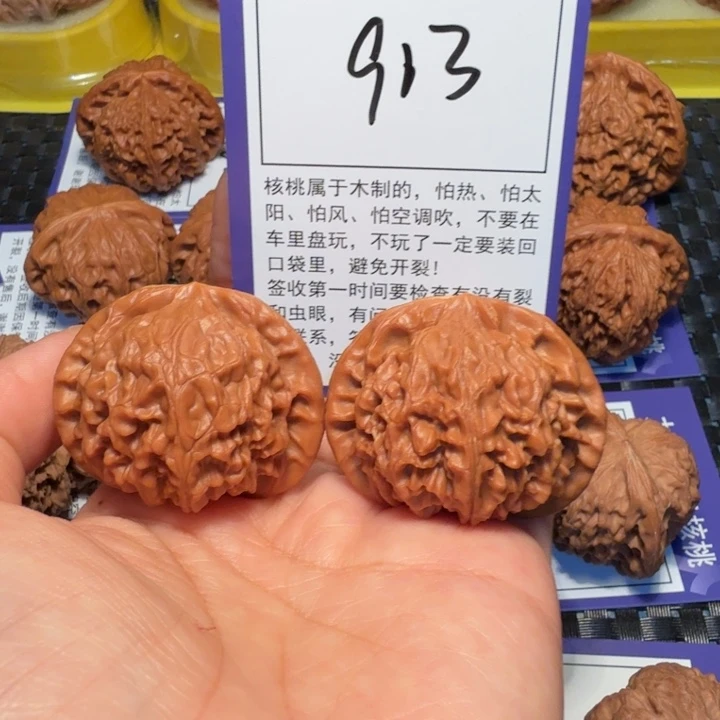 把件文玩核桃913宫灯42