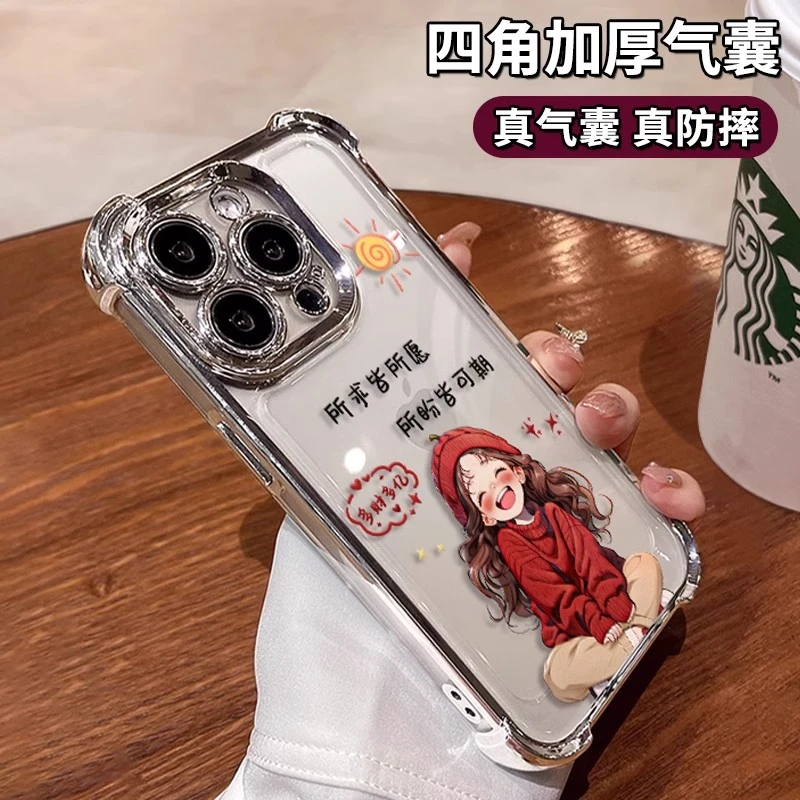 多财多亿女孩适用苹果16promax手机壳四角气囊新女款电镀防摔硅胶