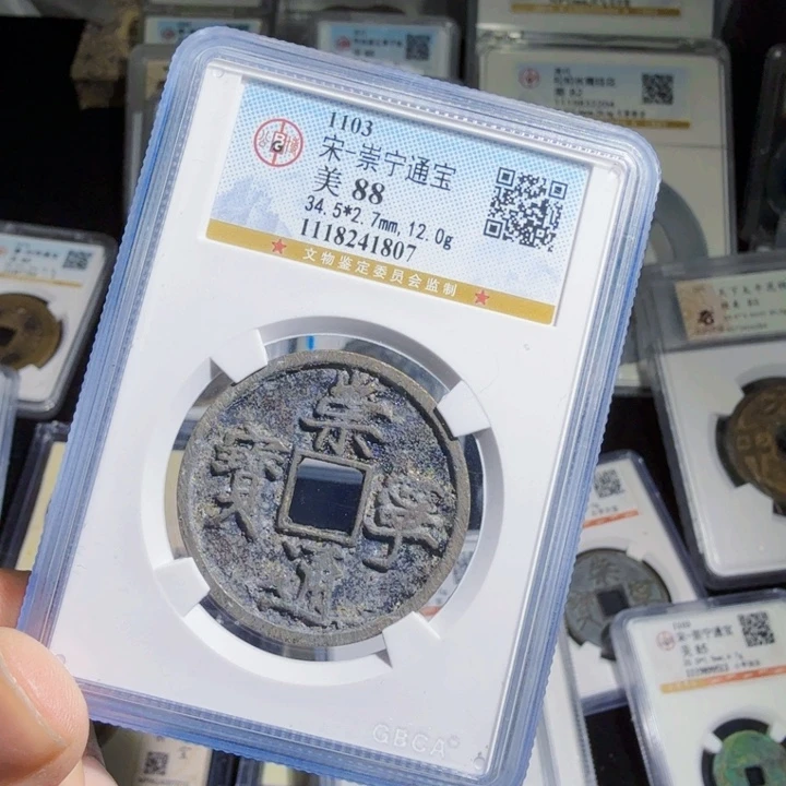 铜As历朝历代……1807