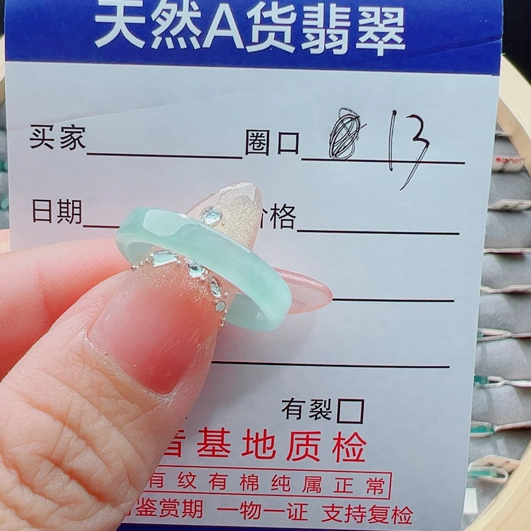 未镶嵌戒圈翡翠了*戒圈