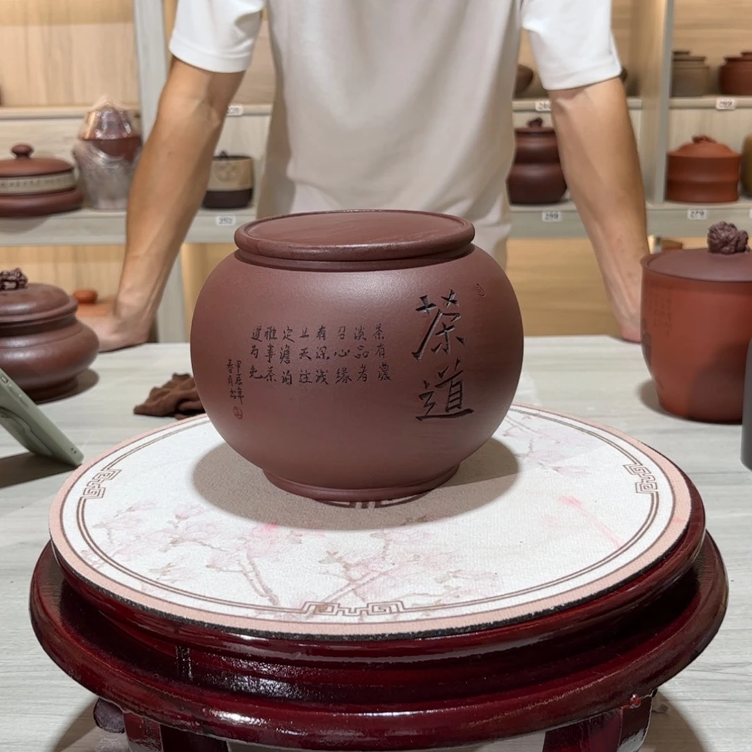 紫砂茶叶罐醒茶罐
