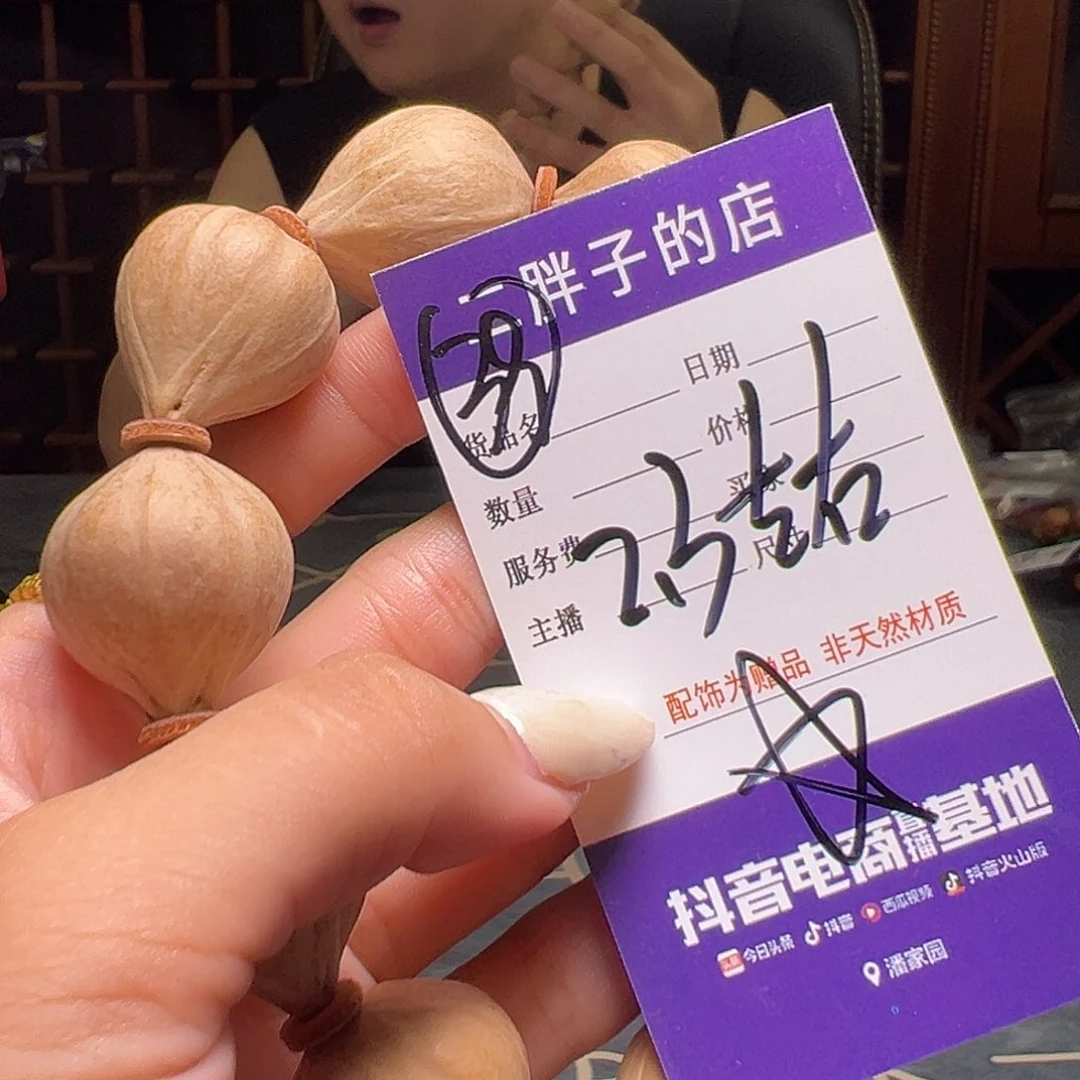 橄榄核吊坠橄榄核39