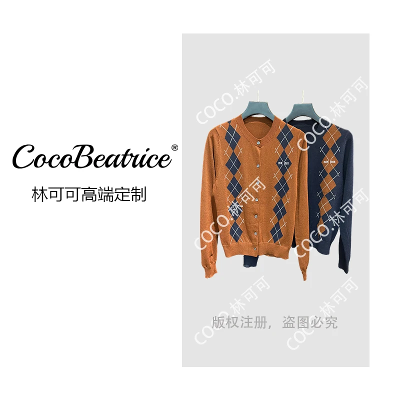 【COCO林可可】菱形格纹长袖针织开衫毛衣女气质时尚圆领上衣cx7868