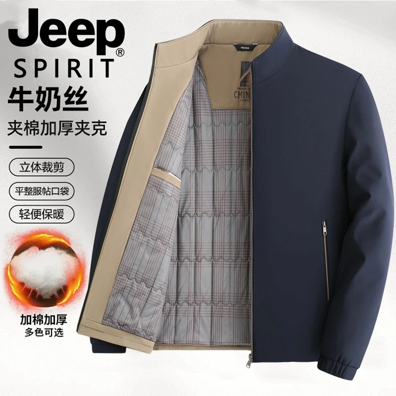 JEEPSPIRIT春秋季男士夹棉加厚立领夹克中年商务休闲爸爸夹克外套
