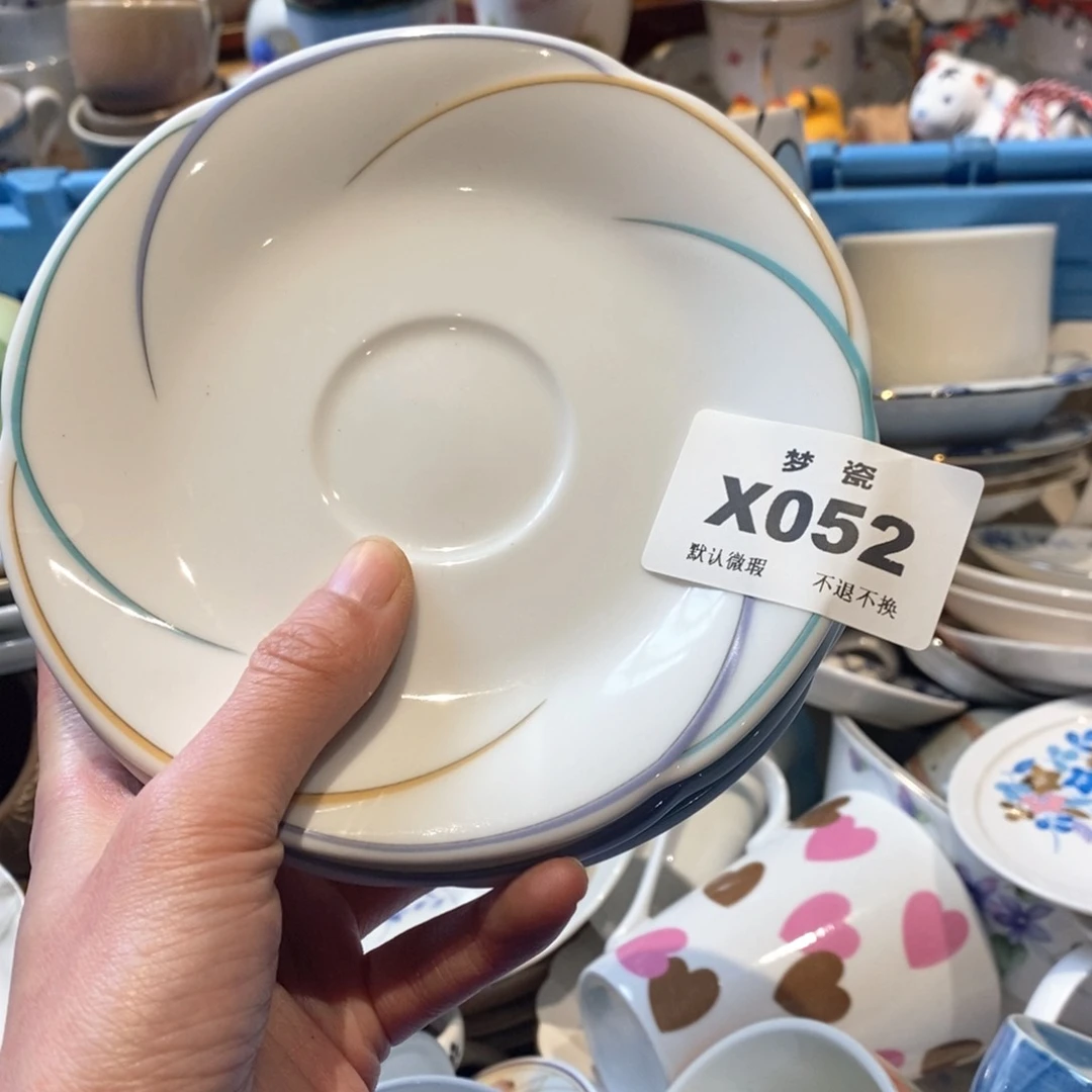 瓷片?***哈哈哈哈哈哈哈哈哈