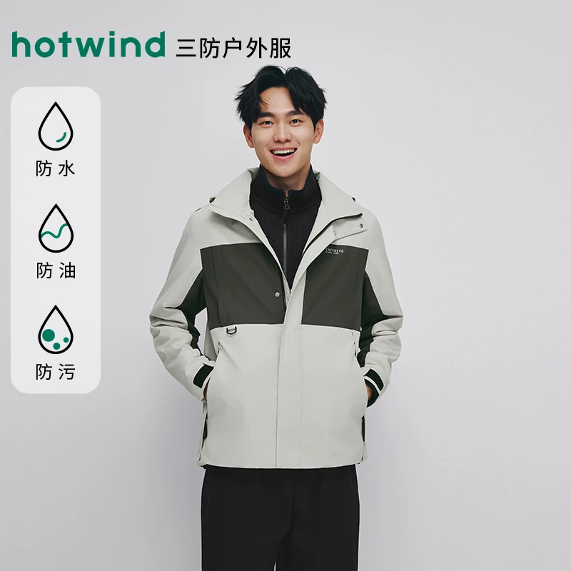 【琥珀流光】热风商场同款新男拼色连帽夹克外套F07M25310