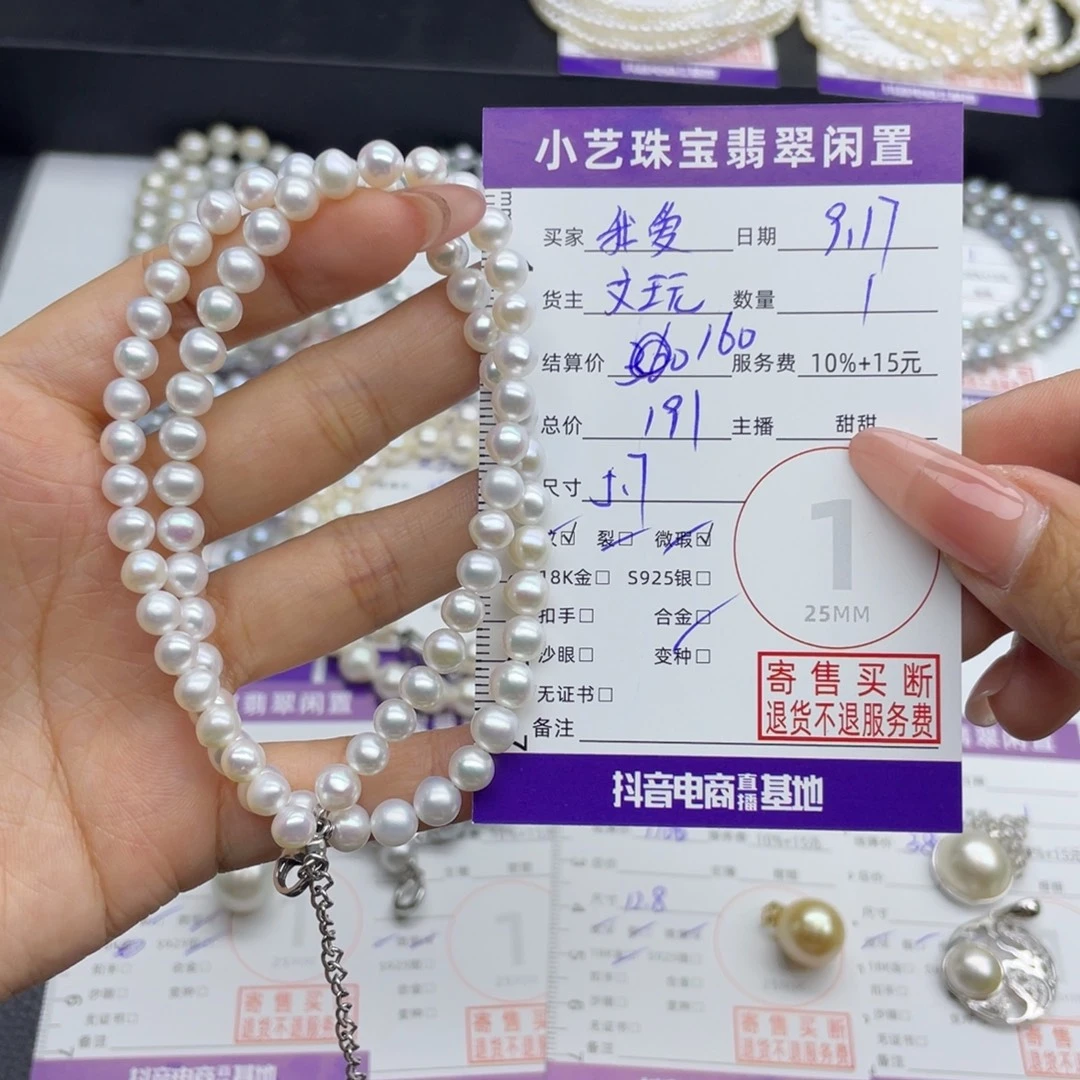 我***阳颈饰合金淡水珍珠
