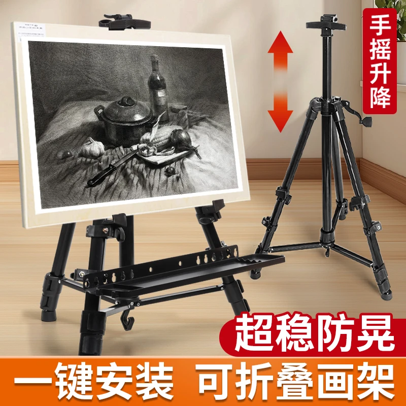 知启青竹画架美术生专用支架式画板支架便携式画板架折叠画架画板