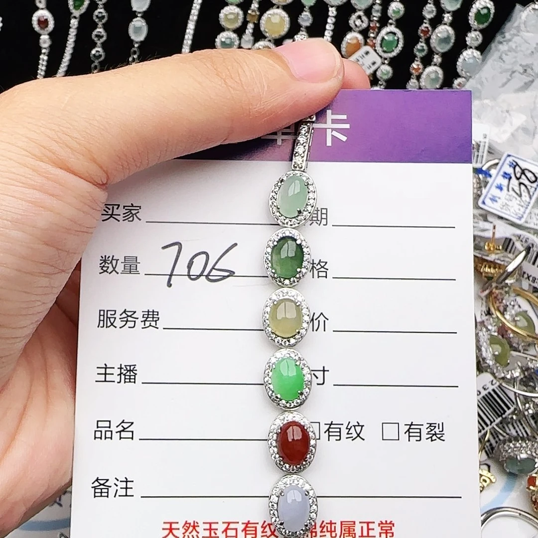 银S925镶嵌戒指翡翠戒指