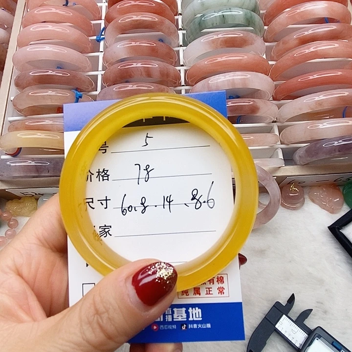 石英质玉未镶嵌手镯