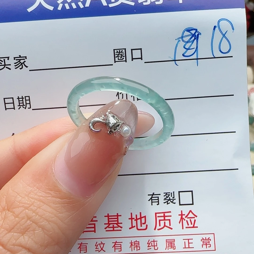 未镶嵌戒指翡翠翡翠