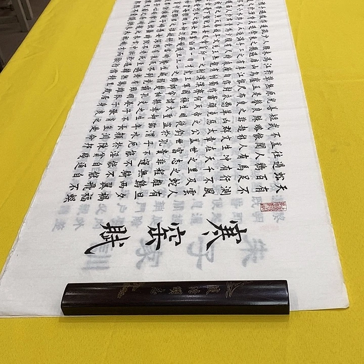 书法寒窑赋楷铁六尺白六尺
