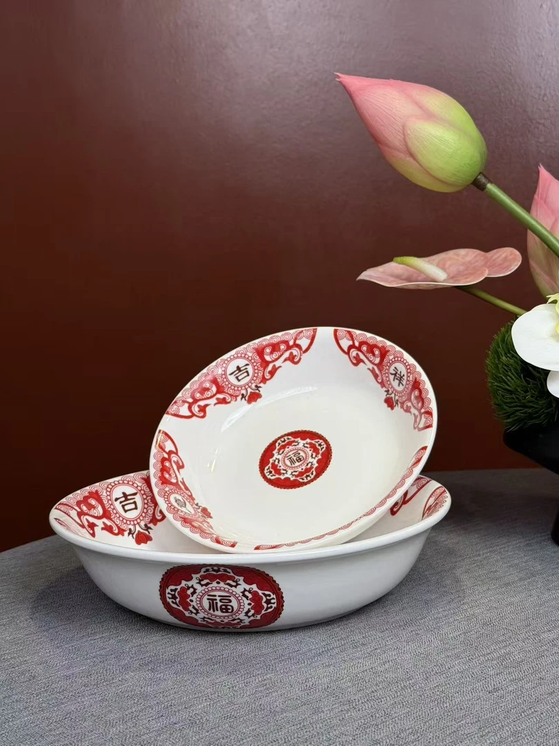 正品优选高温陶瓷吉祥如意小炒碗川湘赣菜地方土菜酒店餐厅商用
