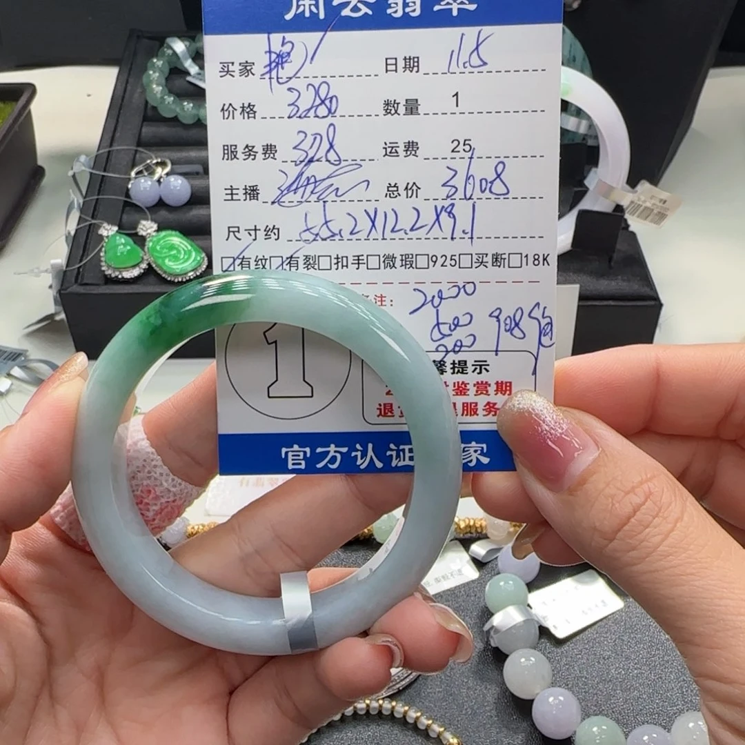 艳***林翡翠未镶嵌手镯翡翠手镯