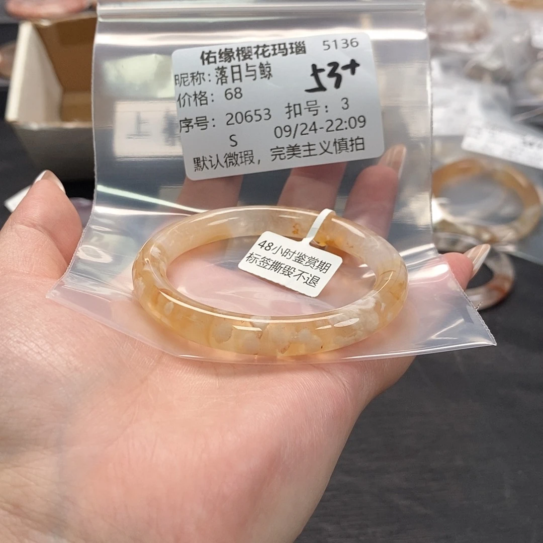 手镯玛瑙/玉髓足银镀金镶嵌落**鲸