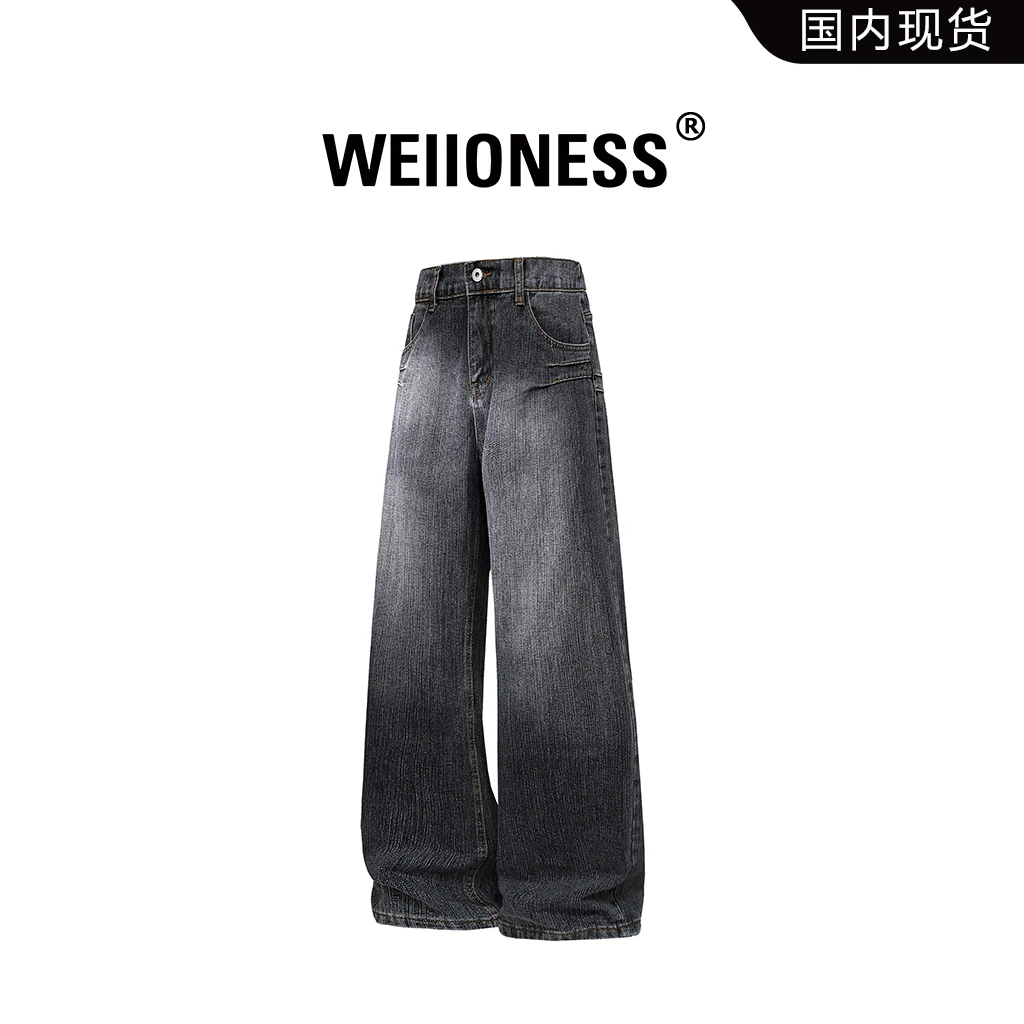 WEIIONESS美潮轻奢复古男装牛仔裤2026春季新款阔腿宽松休闲裤男
