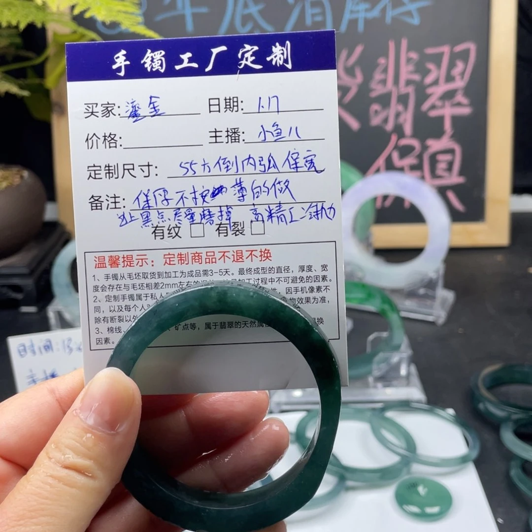 定制翡翠手镯未镶嵌鎏**韵