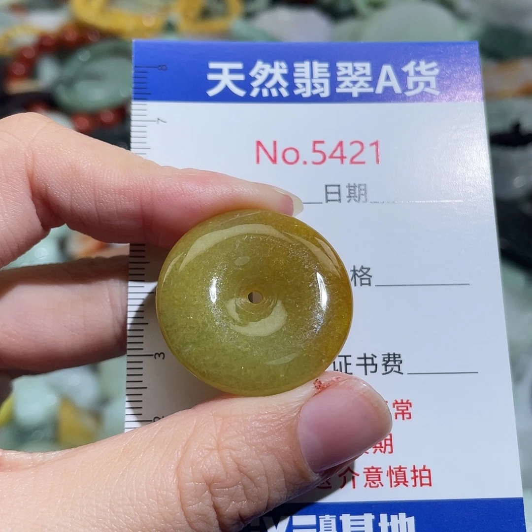 翡翠未镶嵌摆件5421