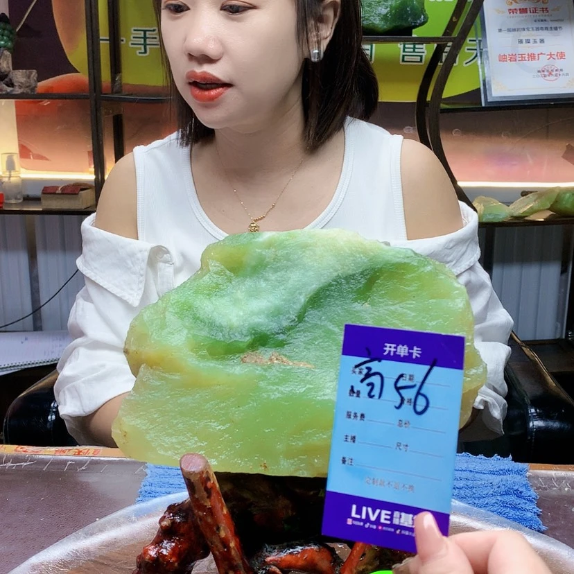 【闪购商品】未镶嵌蛇纹石玉原石t****l