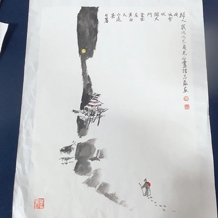 国画秦志磊国画作品