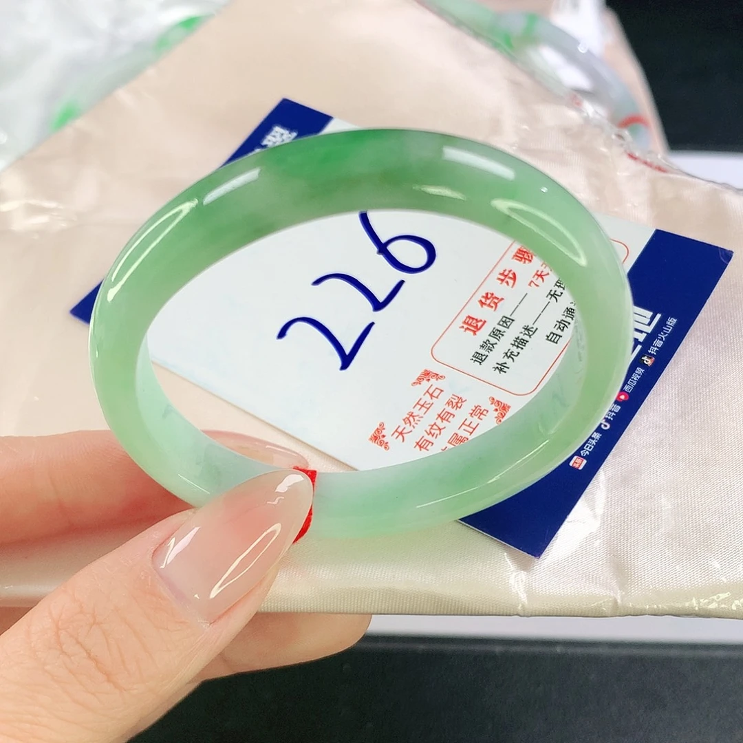 翡翠手镯未镶嵌226翡翠