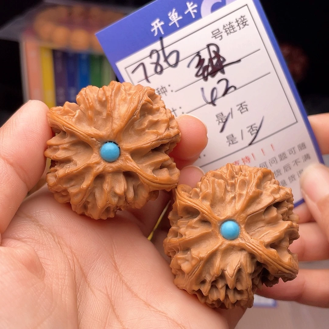 核桃文玩手捻核桃786