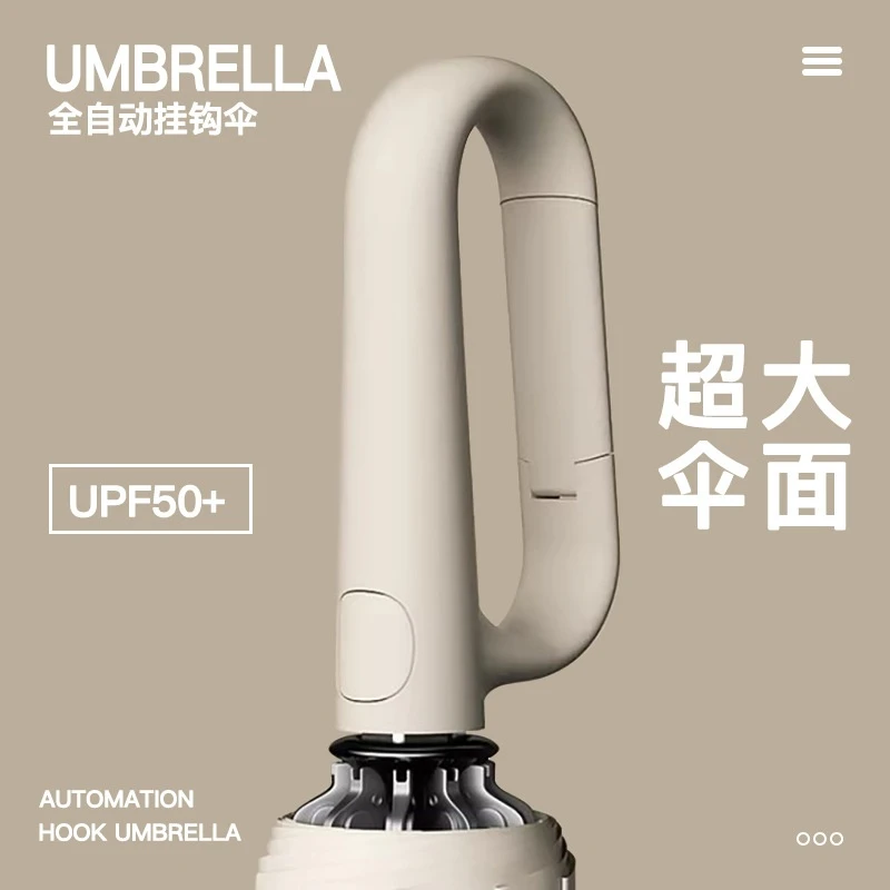 夏季全自动雨伞女晴雨两用遮阳伞加大加固反向折叠抗风防晒环扣伞
