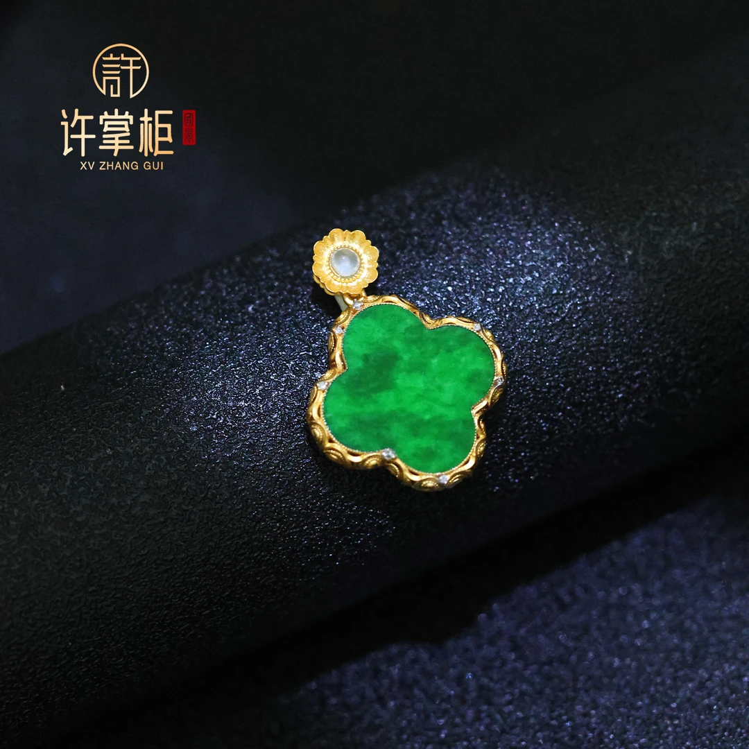 许掌柜｜18K金翡翠吊坠天然缅甸翡翠A货四叶草配饰精美百搭气质X