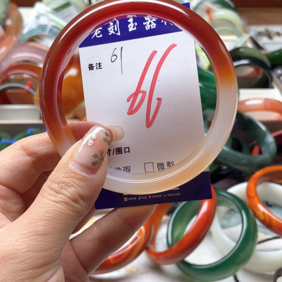 玛瑙/玉髓未镶嵌手镯