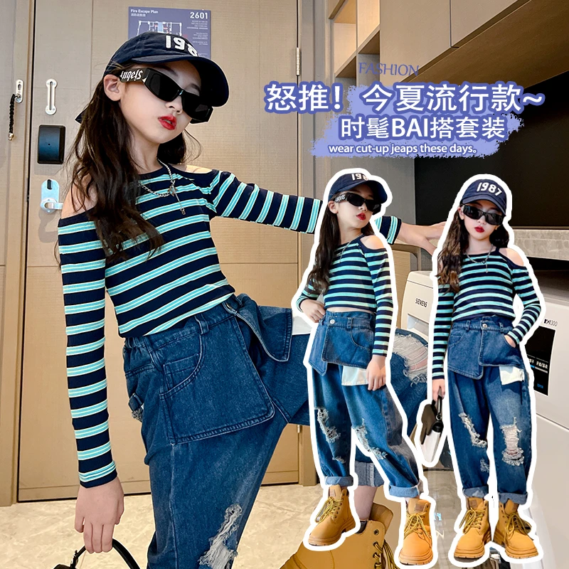 韩版长袖女童春秋女秋季条纹休闲套装牛仔裤女孩中大童洋气两件套