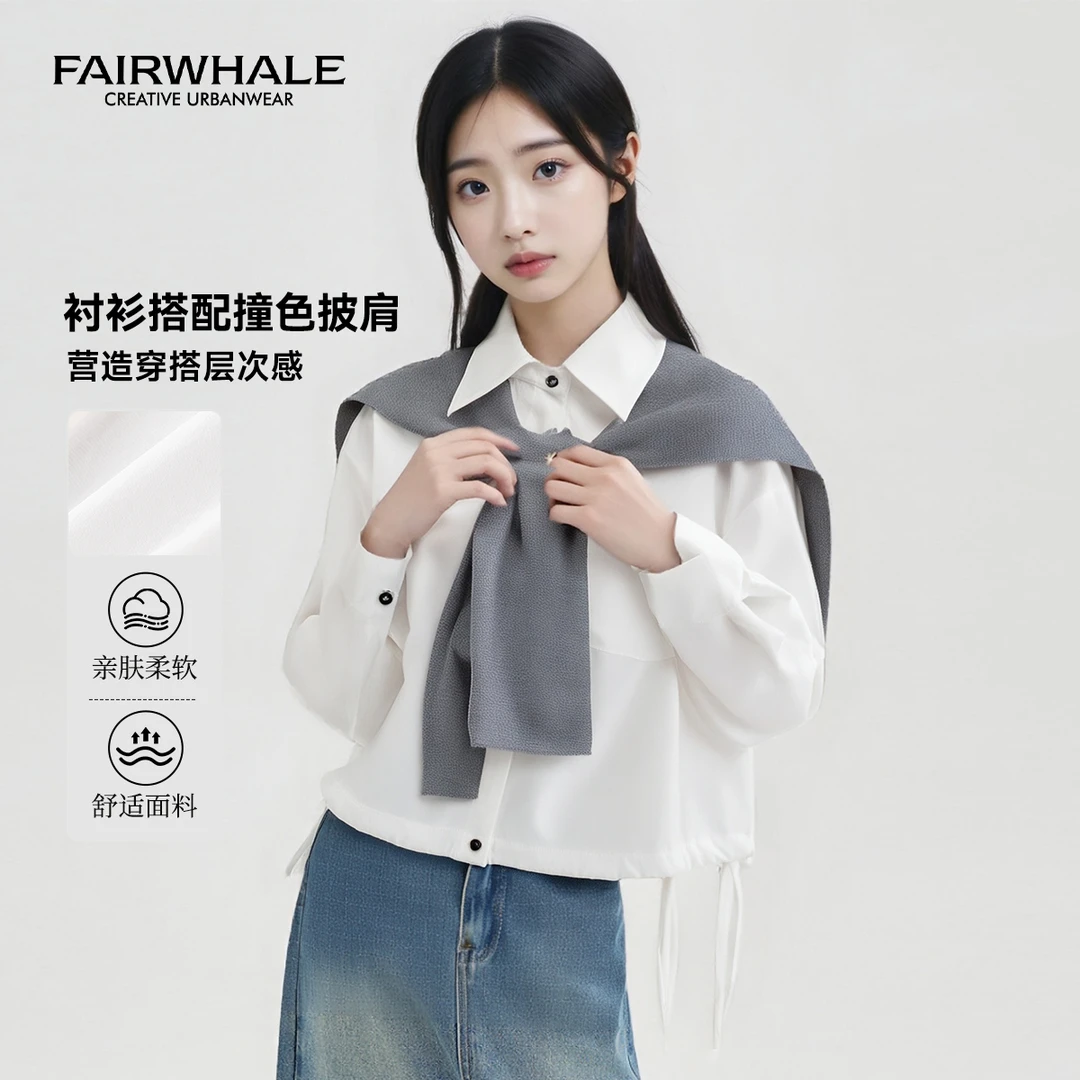 【直播】马克华菲女装时尚撞色披肩舒适柔软长袖衬衫F51003A006