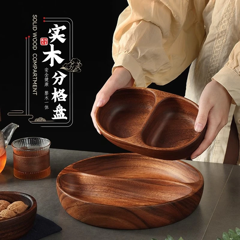 南美胡桃木质干果盘高档零食盘坚果瓜子水果盘茶点盘实木碗分格