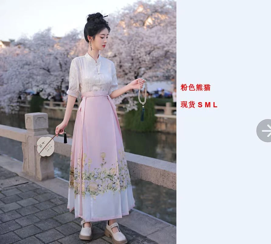 524款  新款国风马面裙复古中式