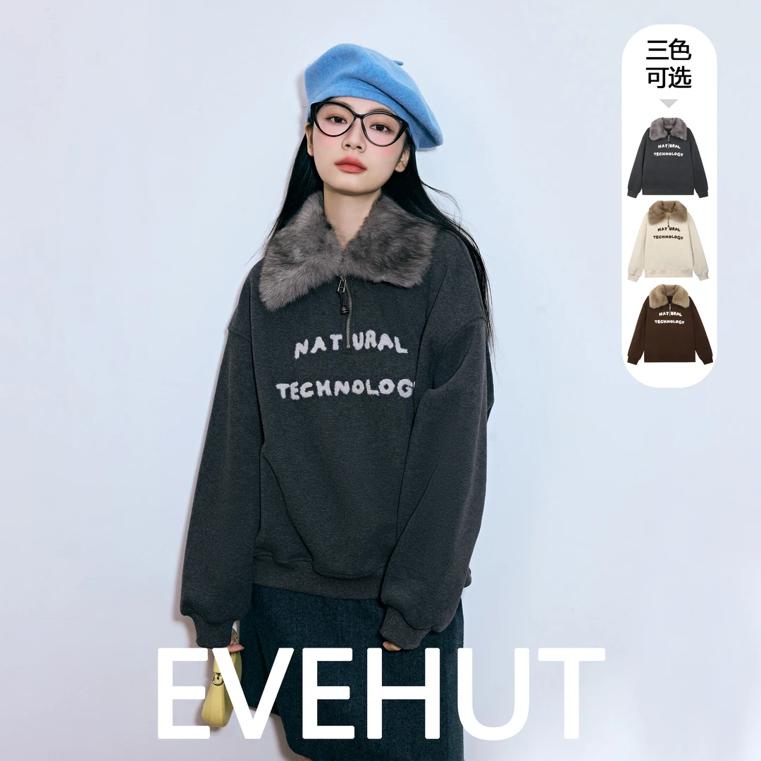 Eve hut/夏娃小屋秋冬新款毛绒翻领半拉链复古加绒卫衣EHOMB5397