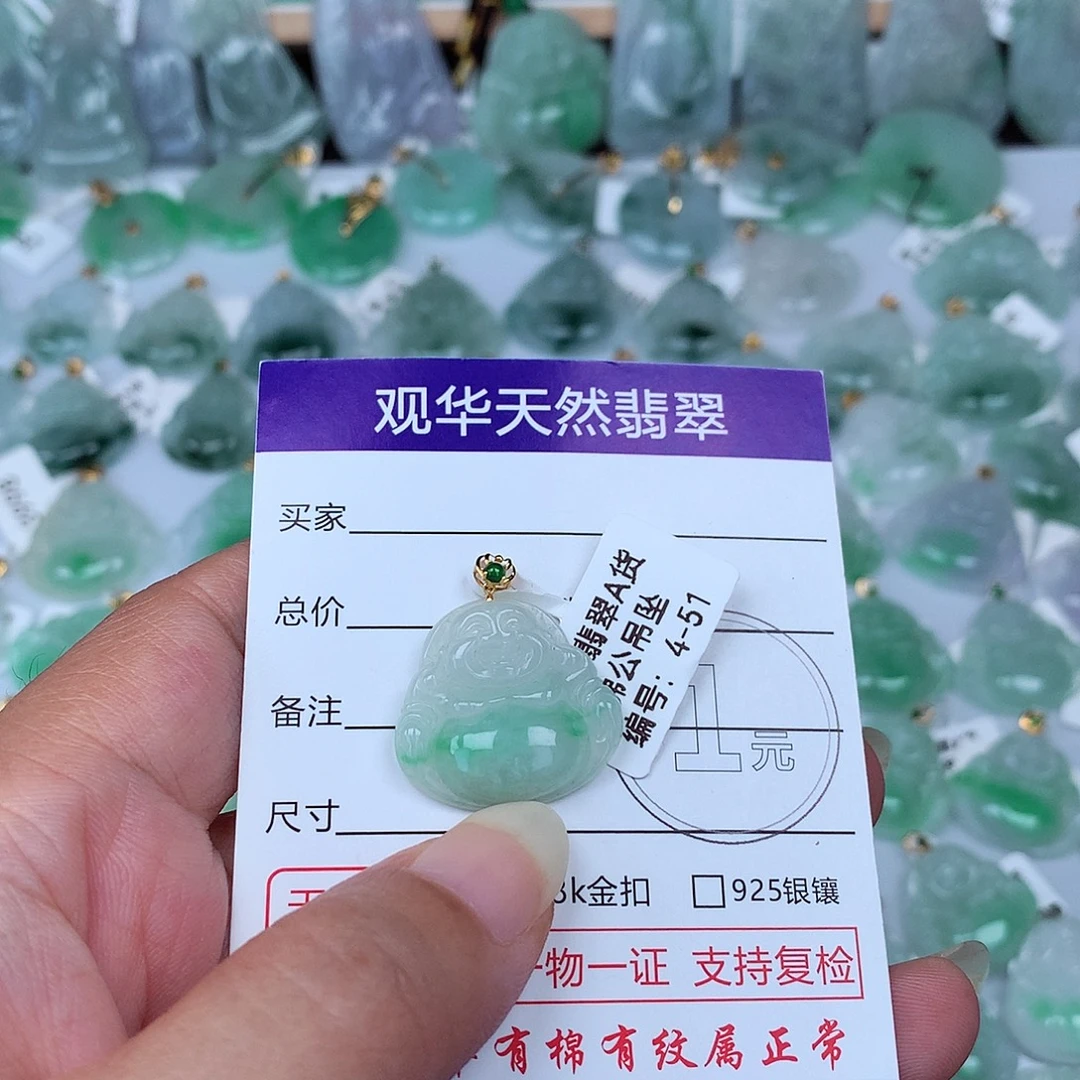 颈饰18K金镶嵌翡翠