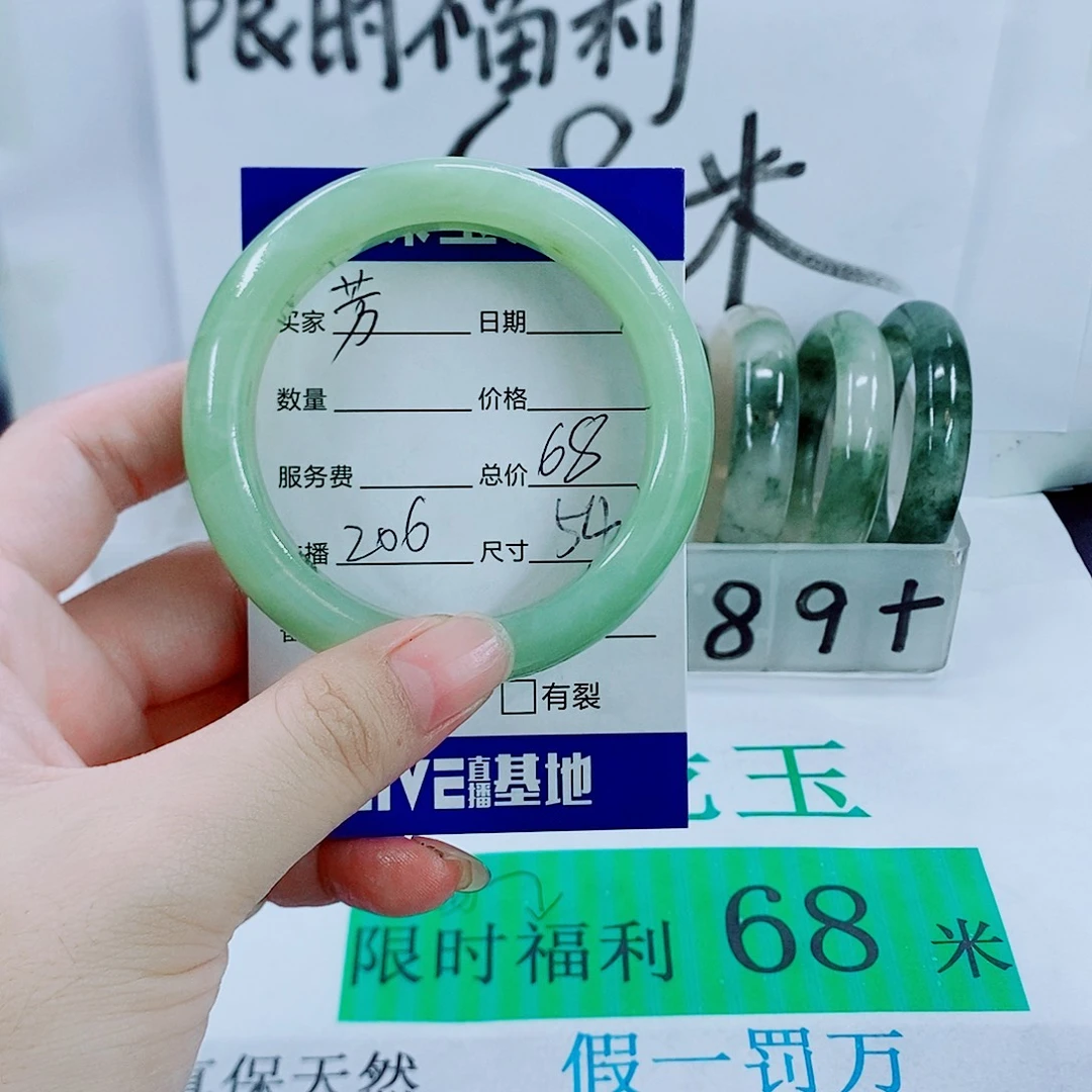 未镶嵌蛇纹石玉手镯芳206