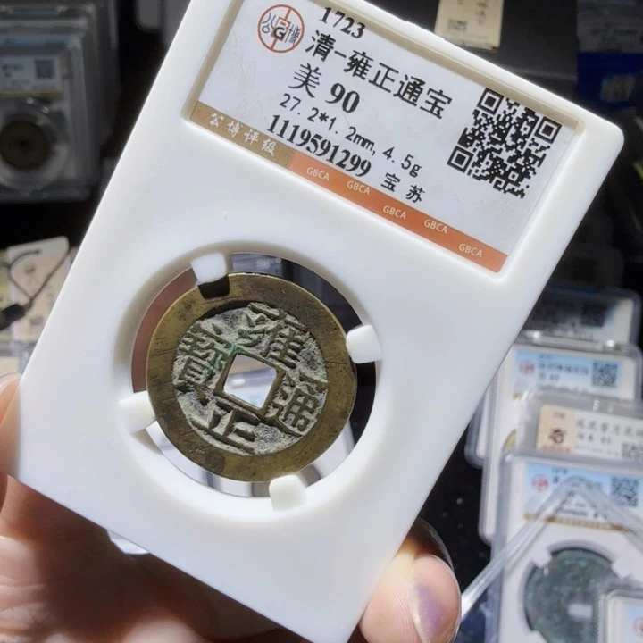 铜As历朝历代，1299