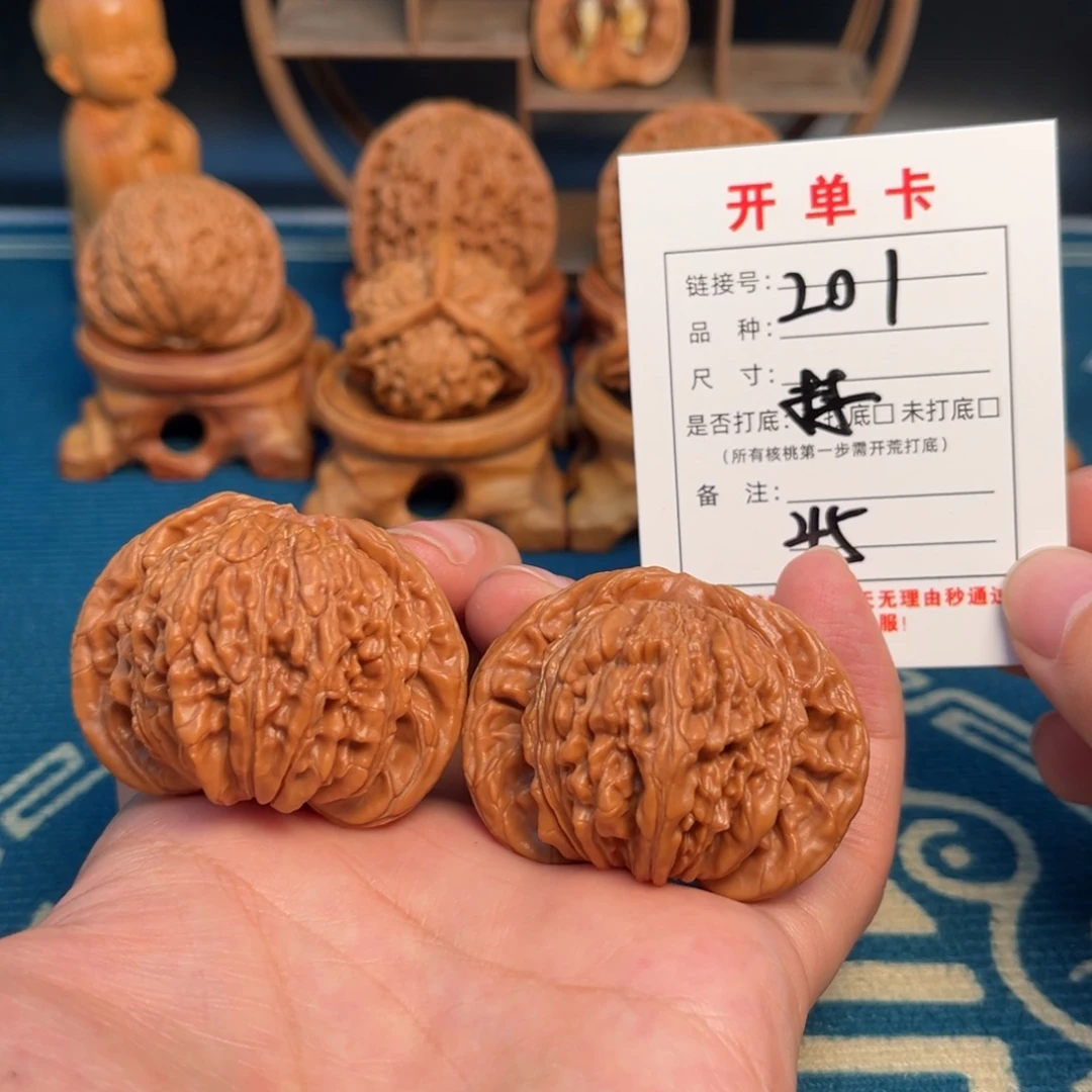 吊坠文玩核桃文玩
