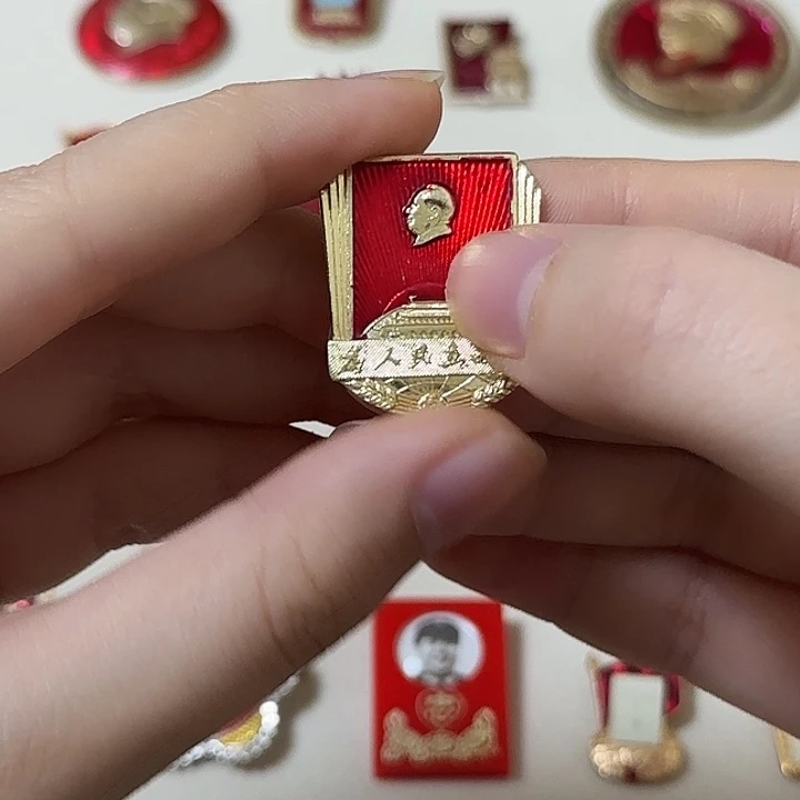 红色收藏直播像章