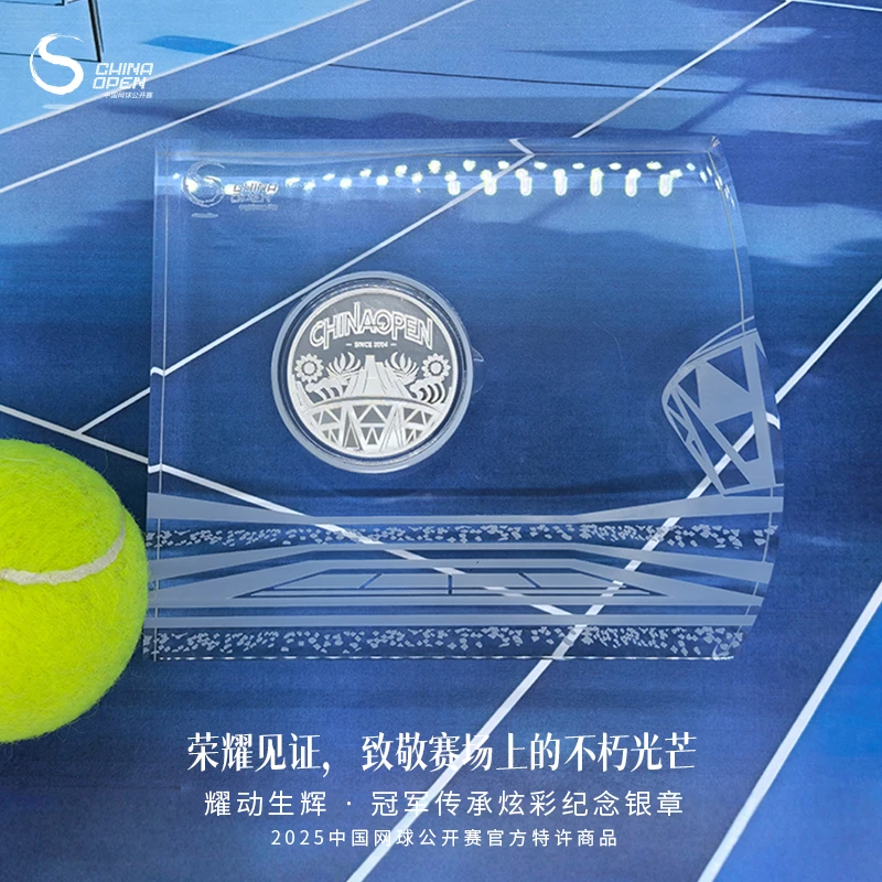 足银银制品 2025DYCGZW3008《耀动生辉》纪念银章