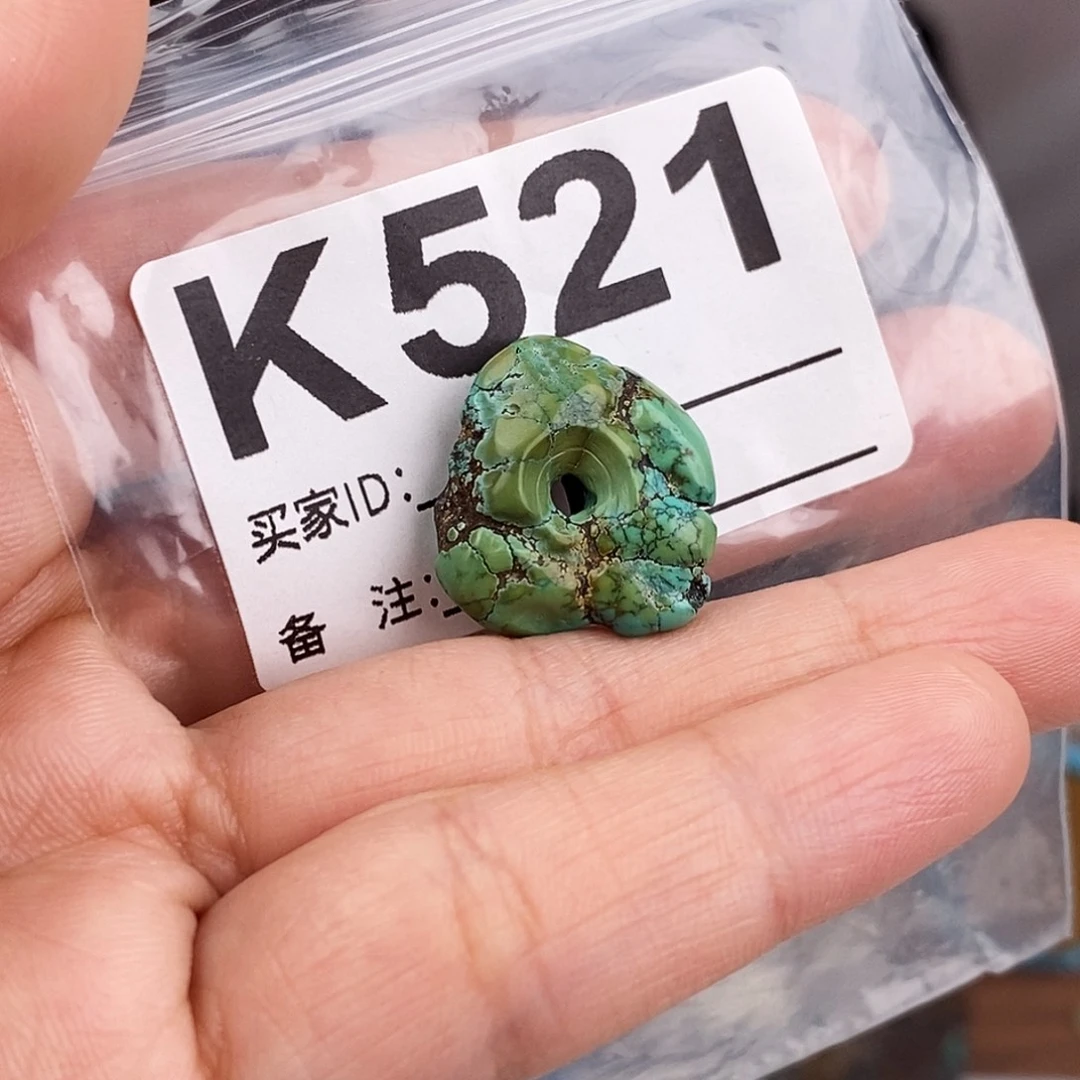 绿松石未镶嵌原矿