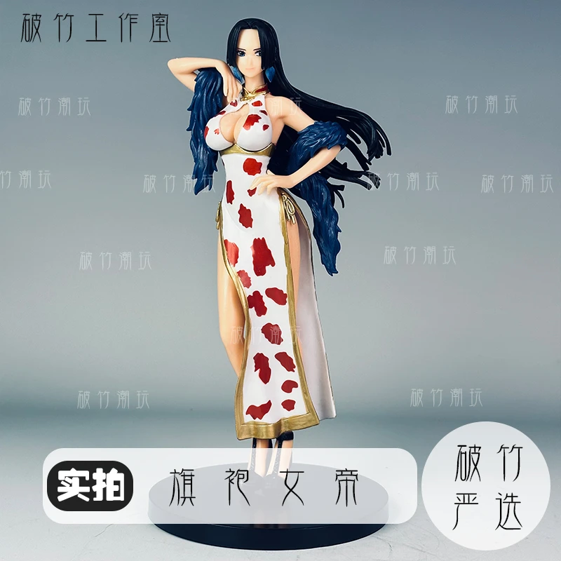 【PZ潮玩】旗袍女帝  优质版彩盒现货手办模型潮玩车载摆件雕像