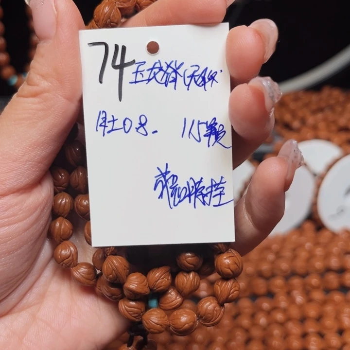 吊坠桃核玉龙脊0.8尺寸