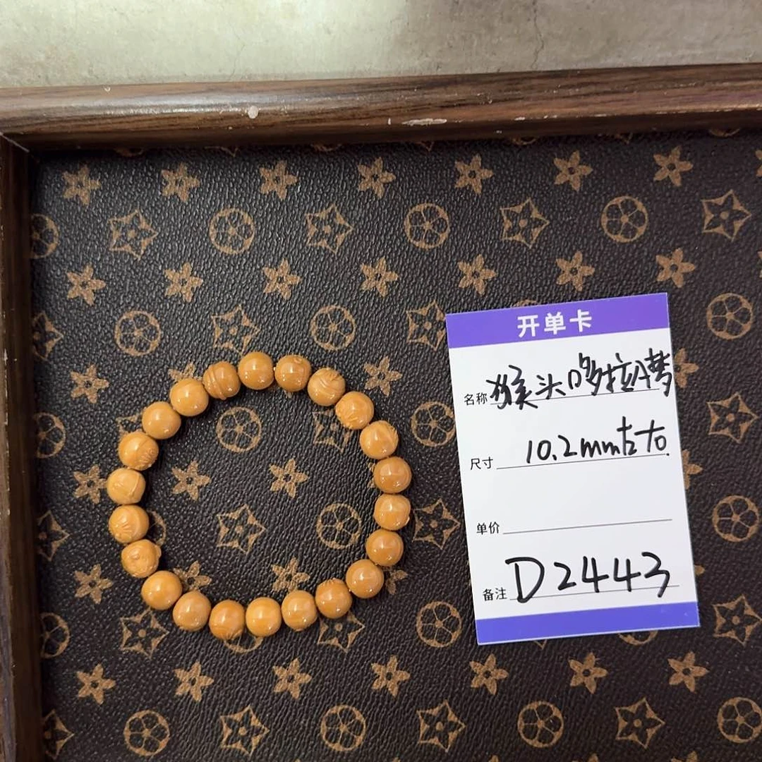 猴头核桃手串D2443 10.2左右蓝胖子