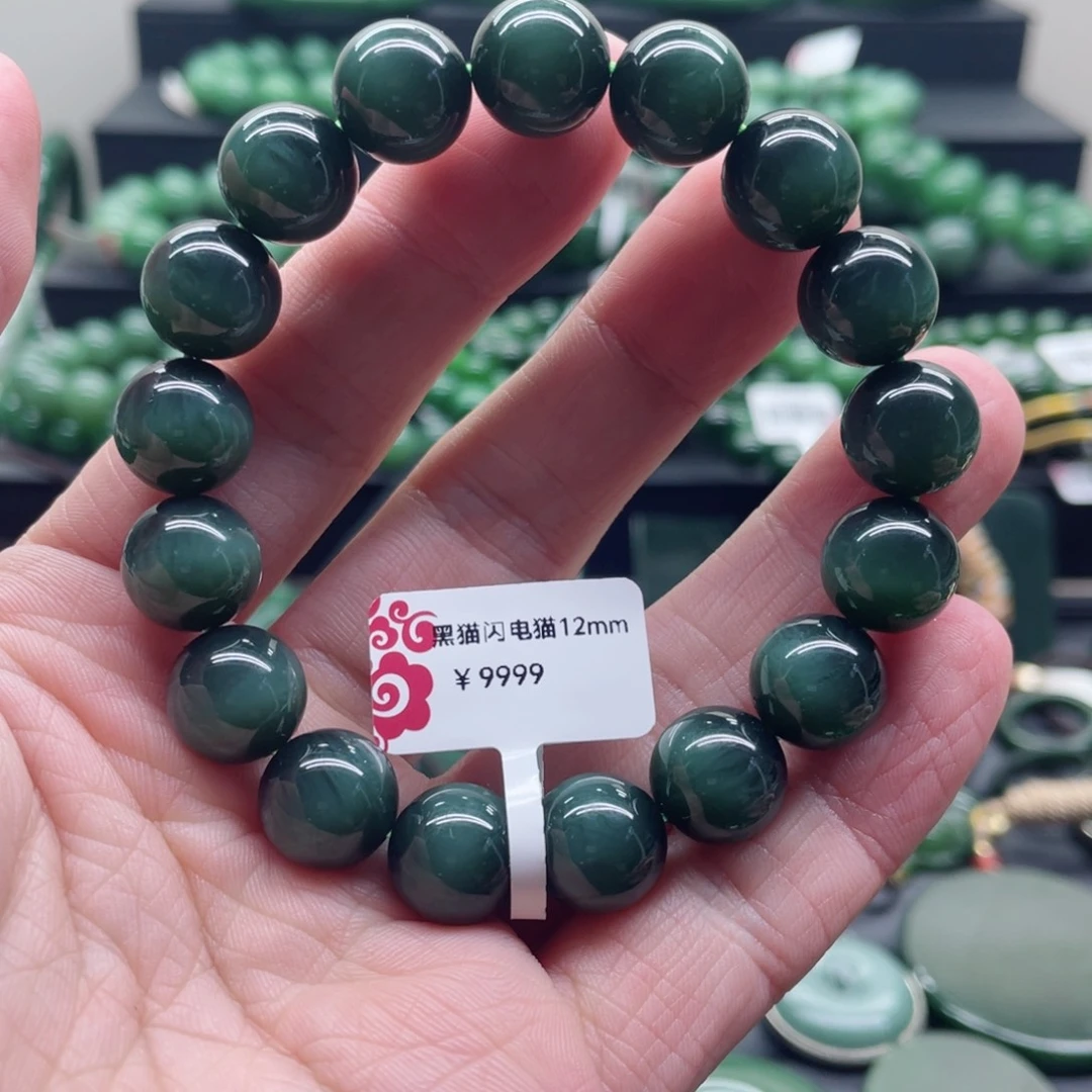 和田玉（碧玉）未镶嵌手链