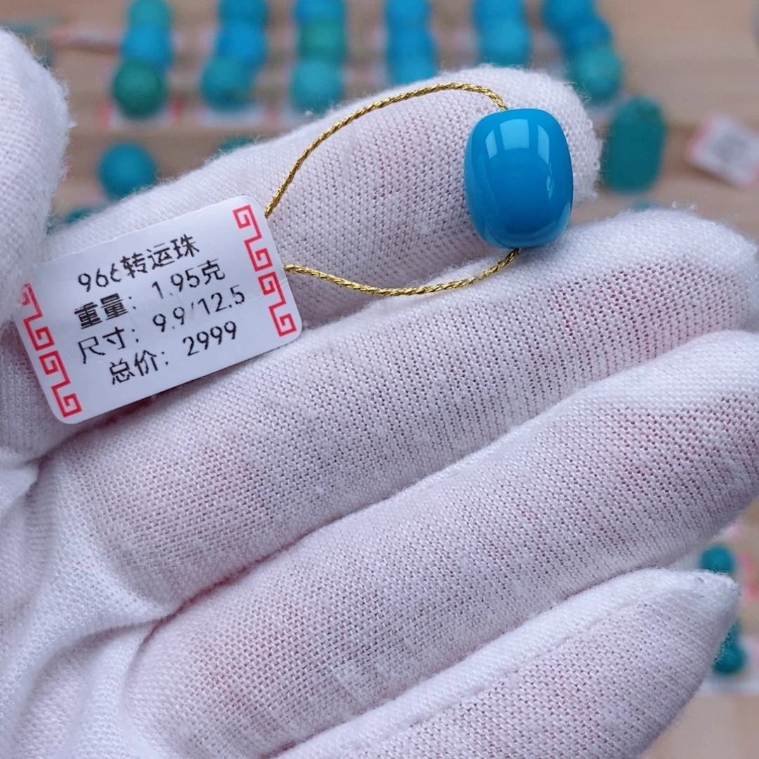 未镶嵌绿松石原矿配饰