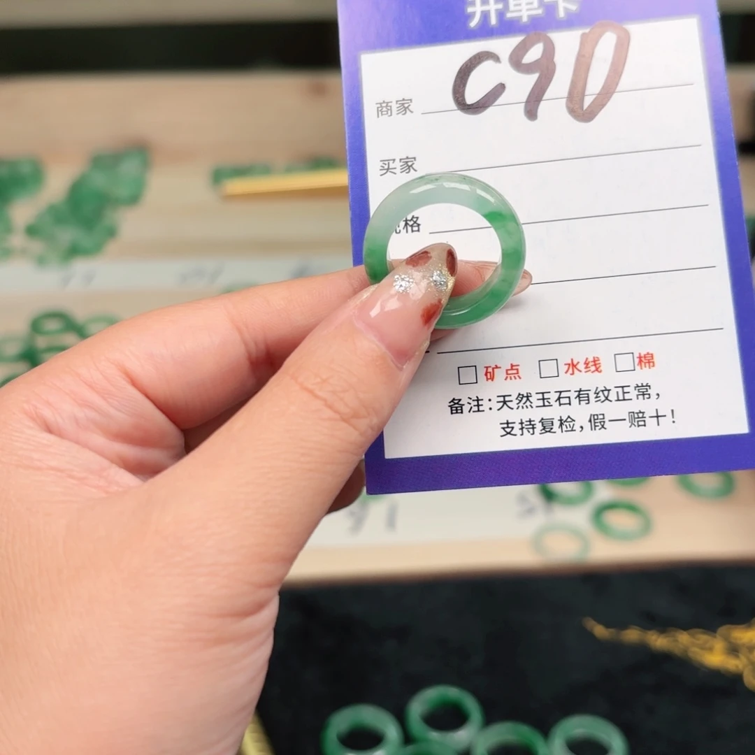 只***风石英质玉未镶嵌戒指