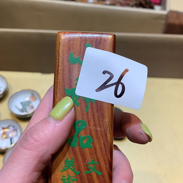 瓷片顺**水哈哈哈哈哈我真的好喜欢26