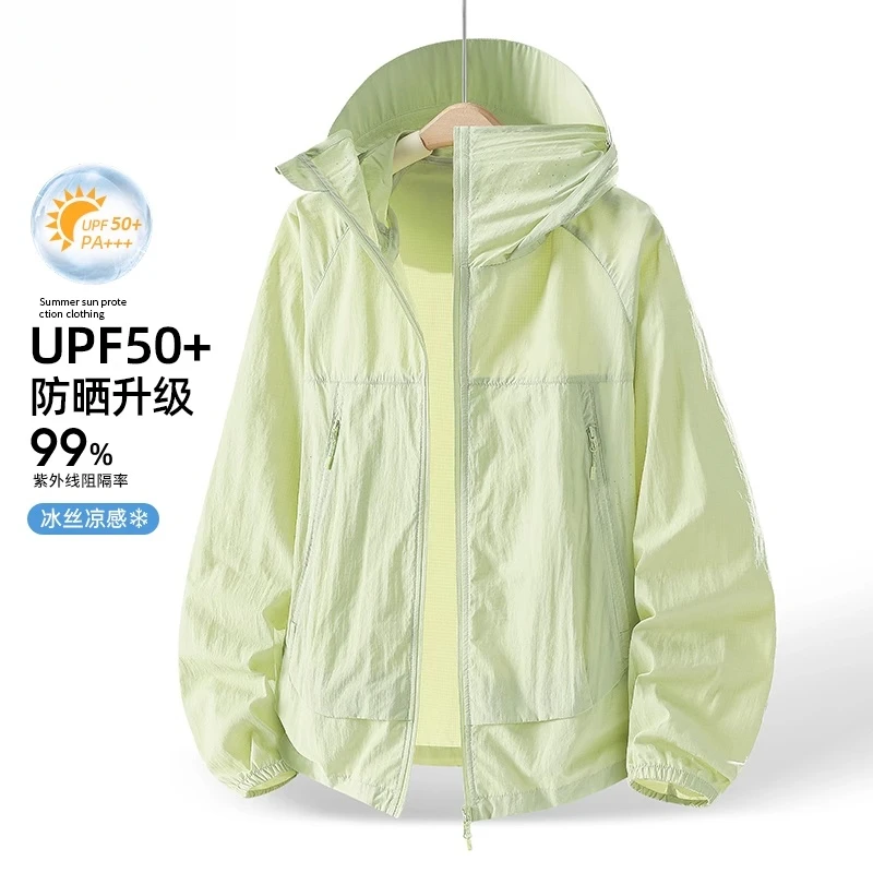 蕉下客轻薄连帽防晒衣凉感夏季户外防紫外线冰丝皮肤衣男轻薄外套