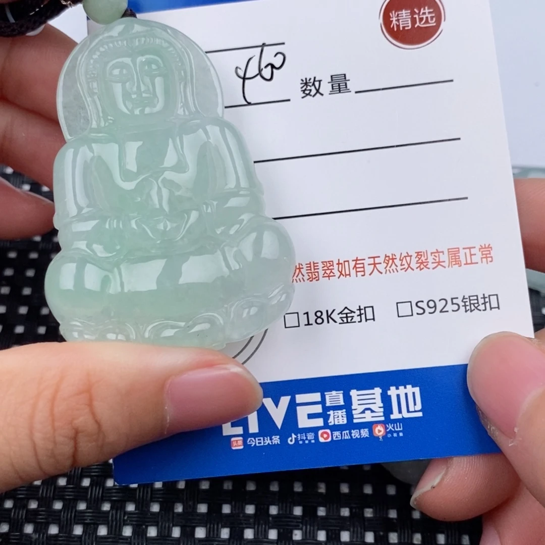 听***梦颈饰未镶嵌翡翠吊坠